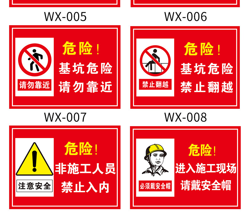 欢颖 工地施全标识牌危险区域警示牌当心基坑沉淀池泥浆池临边边坡