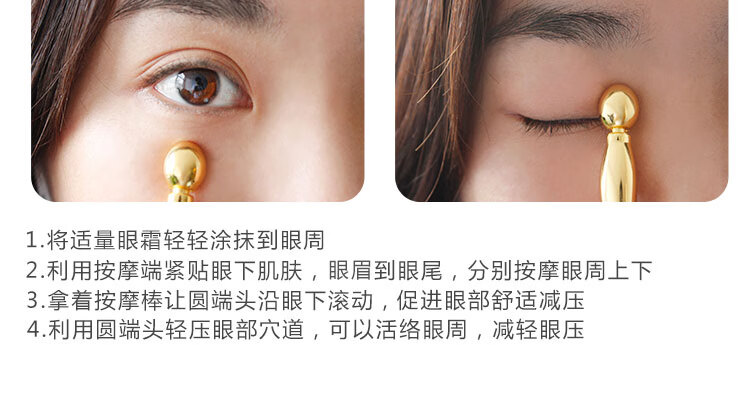 阿嚓热（ACARE） 眼部按摩棒双头美容棒眼霜挖勺面部脸部精华导入棒 推棒1支
