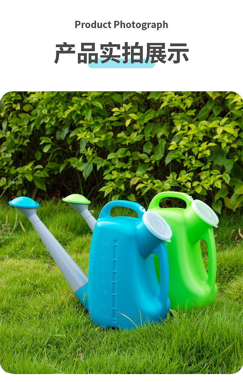 长嘴加厚洒水壶长嘴浇水壶大喷水壶浇花家用园艺浇菜淋花壶塑料浇水壶