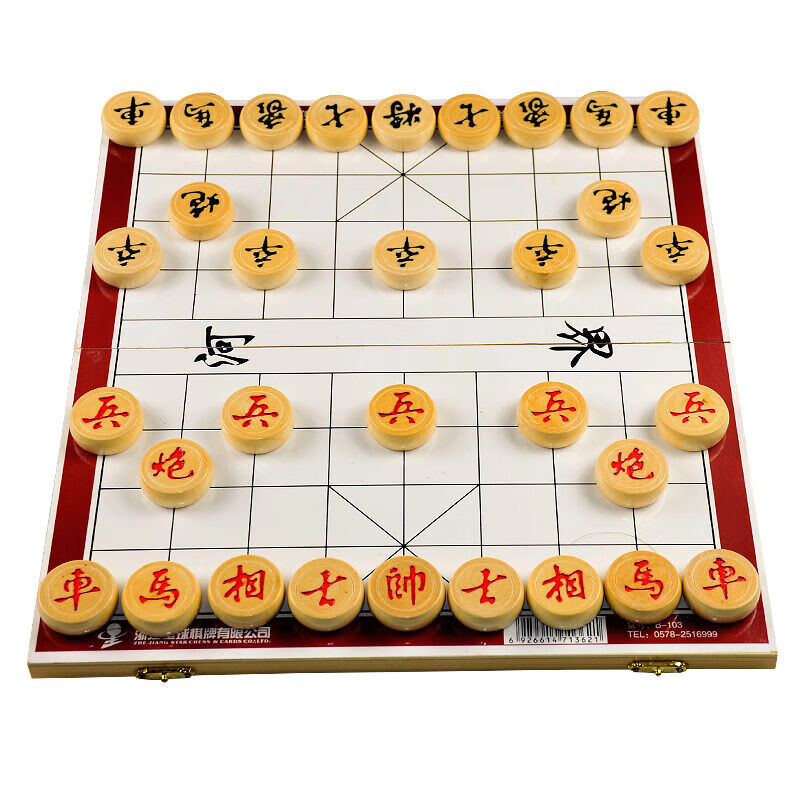中国象棋套装成人折叠棋盘学生儿童大号棋子实木智涂便携相棋 3.