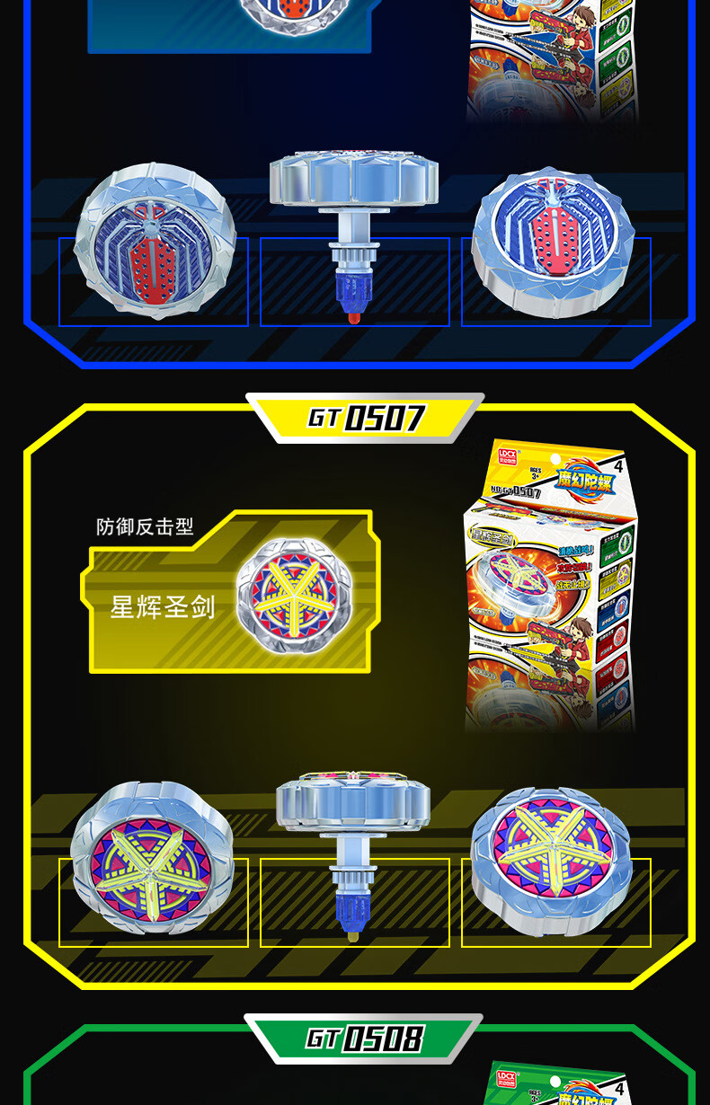 新品陀螺玩具旋风陀螺魔幻 陀螺4代双发聚能引擎陀螺枪型儿童玩具全套