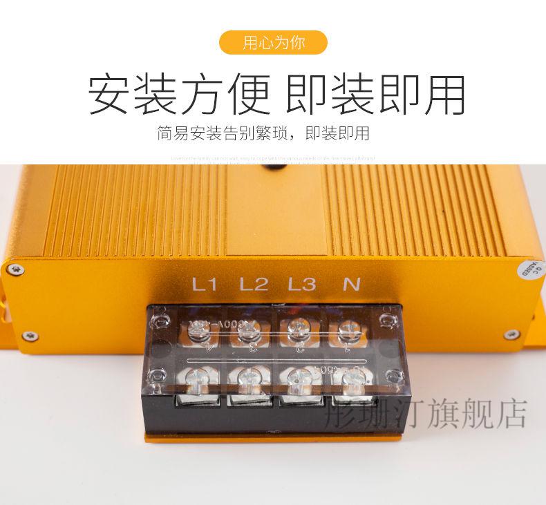 节电器电表干扰器电长官三相节电器380v节电器商用节电器工厂酒店冷库
