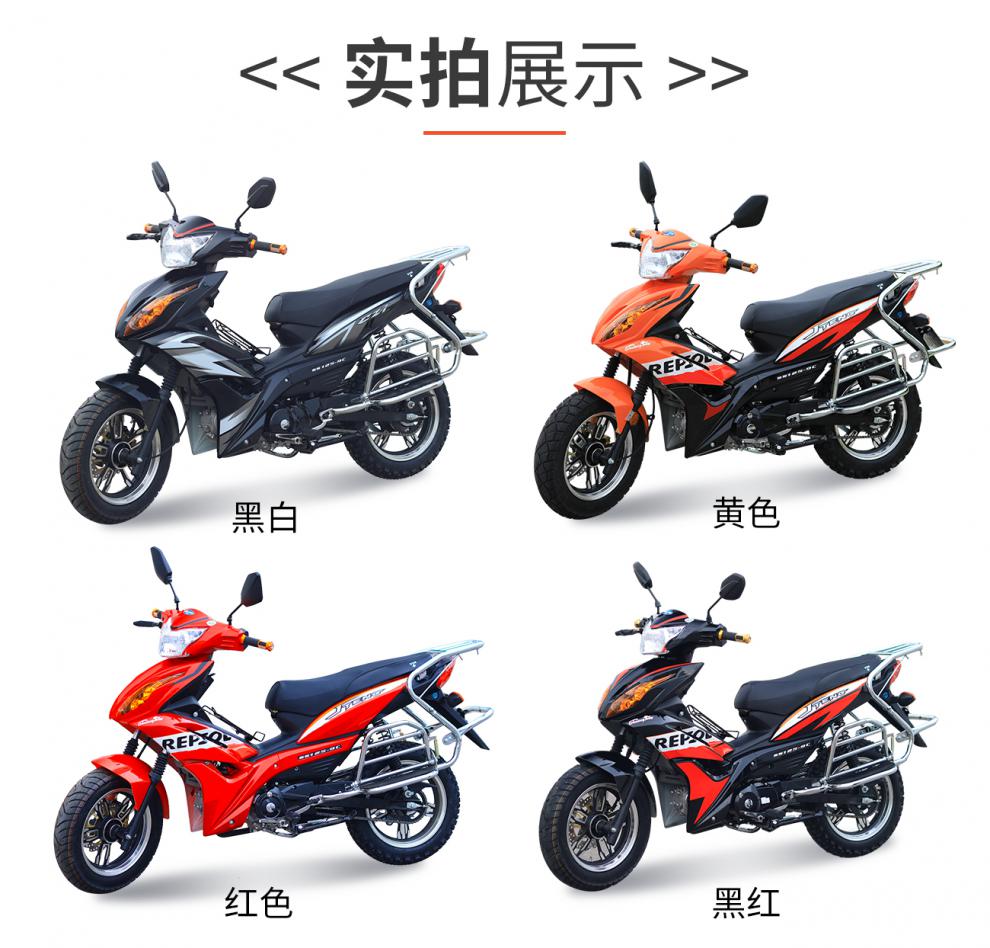 双狮牌国四电喷125宗申动力宽轮真空胎燃油弯梁摩托车男女可上牌双狮