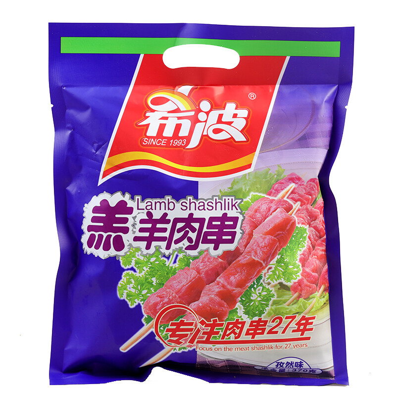 希波肉串羊肉500g包希波羔羊肉串烧烤串半成品速冻撸串烤肉食材约20串