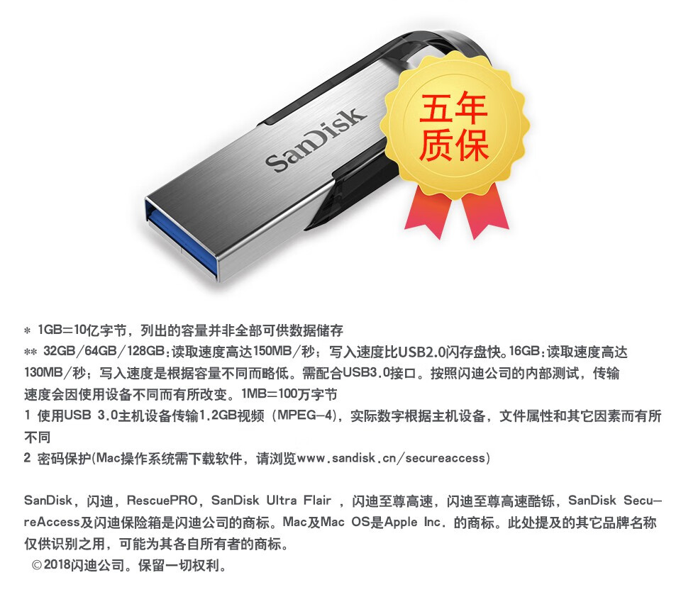 闪迪sandisku盘cz73金属优盘高速usb30电脑优盘金属闪存盘电脑优盘