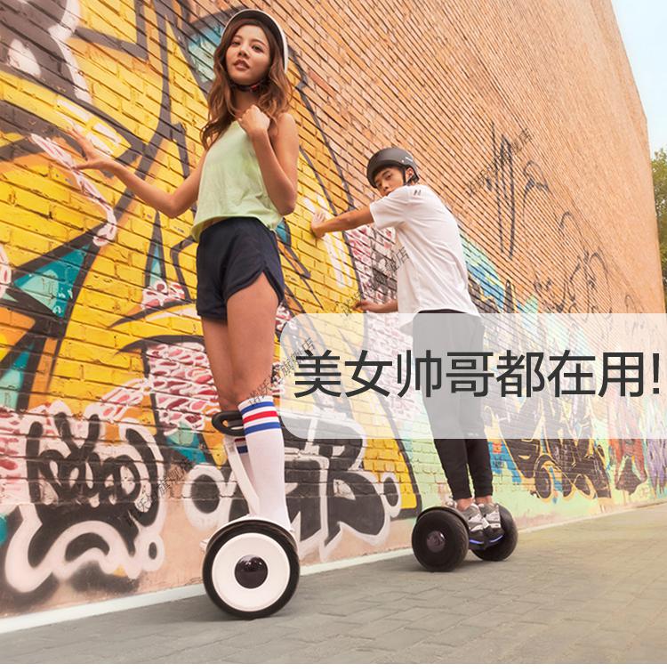 mini-t 9平衡车九岁儿童型号plus电动智能体感车自平行电动滑板跟随