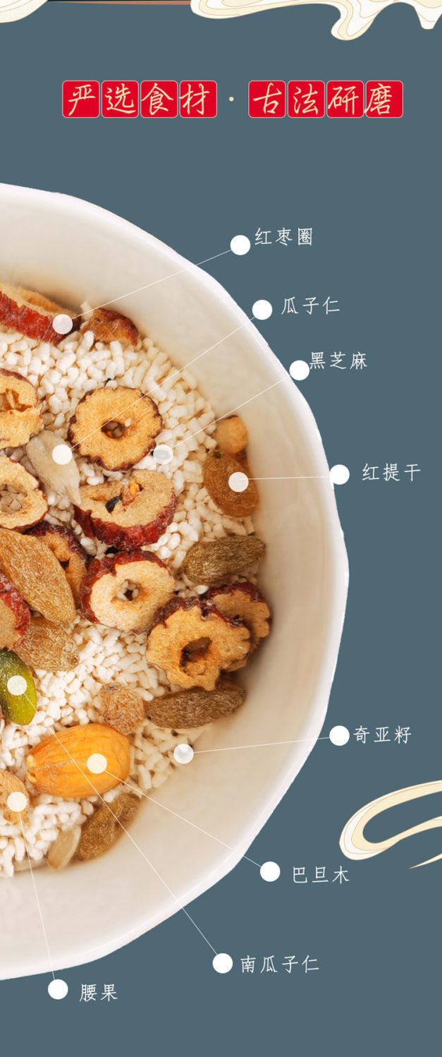 低脂罐装冲泡速食500g华海春 奇亚籽速溶坚果藕粉*2罐 玻璃碗勺【图片