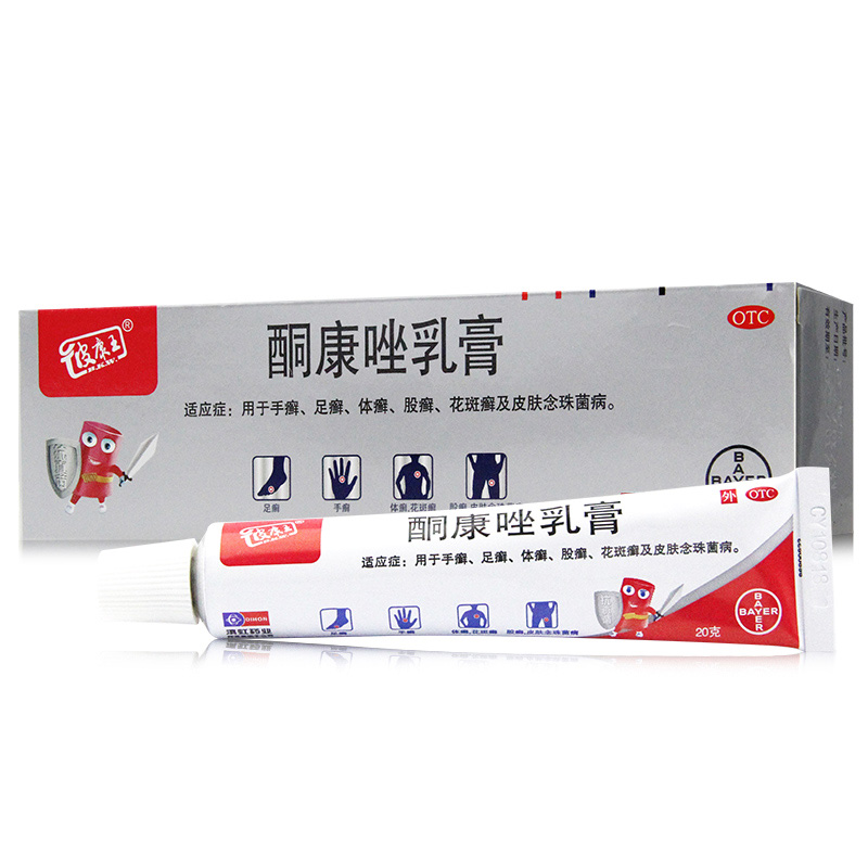 彼康王酮康唑乳膏20g脚气膏手足癣脚气药脚癣脚气治疗藓药治脚气1盒装
