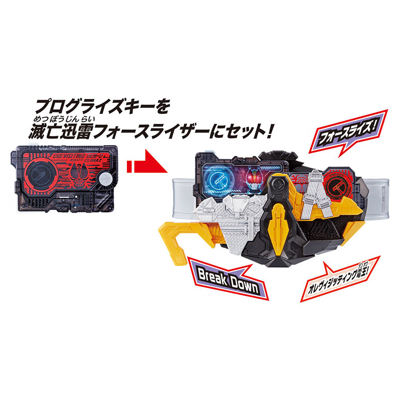 2022新款现货万代假面骑士飞电01变身卡带磁带zeroone升程密顺丰速递