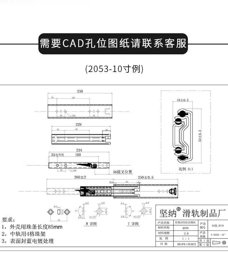 重型滑轨怎么安装图解图片