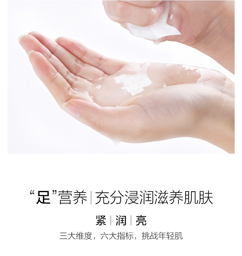 杨洋同款伊贝诗鱼子酱精华面膜熬夜提拉紧致冰爽补水保湿滋润女紧致