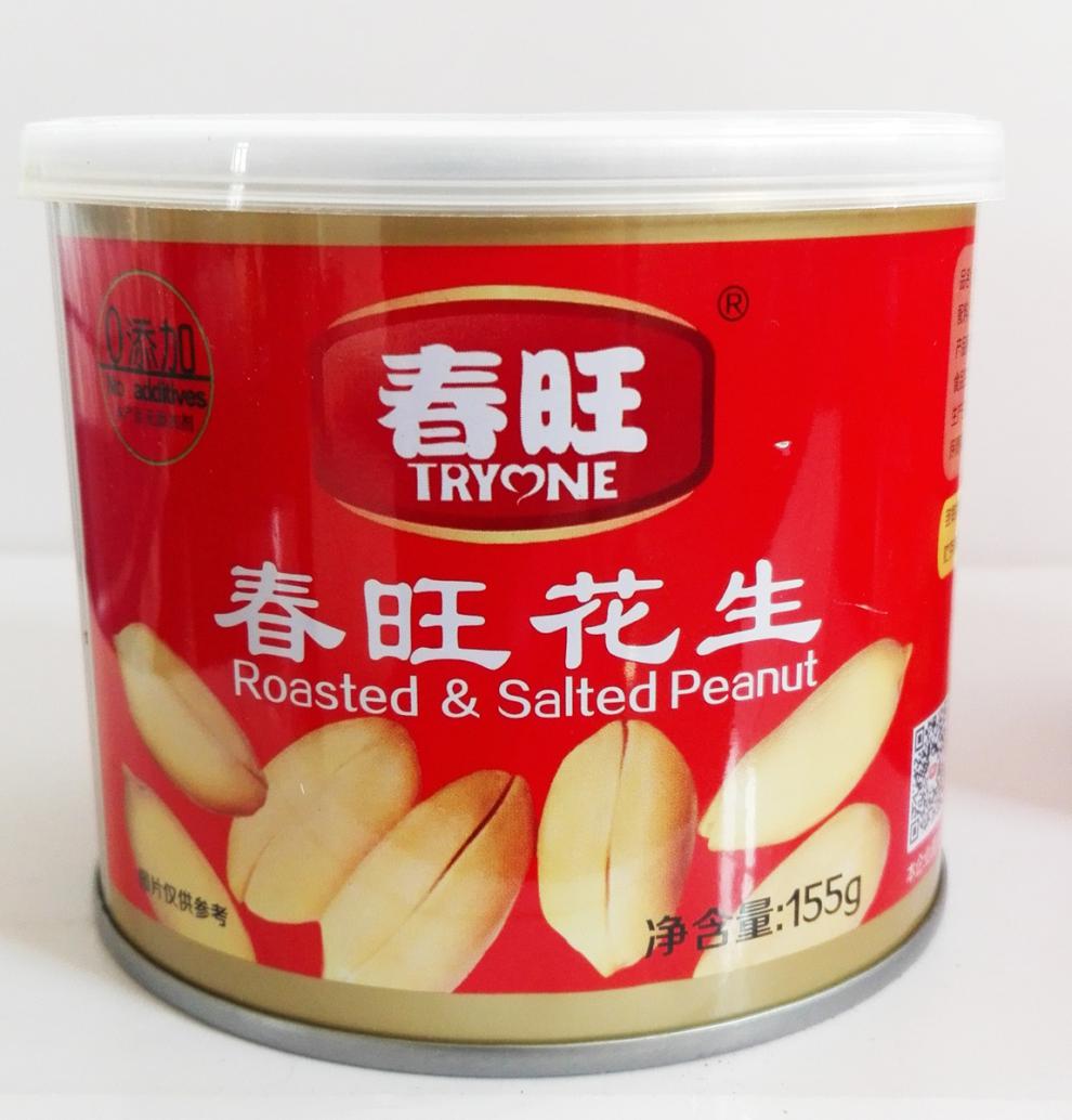 春旺花生去皮咸味花生盐焗花生山东大花生下酒菜零食155g*4罐 咸味