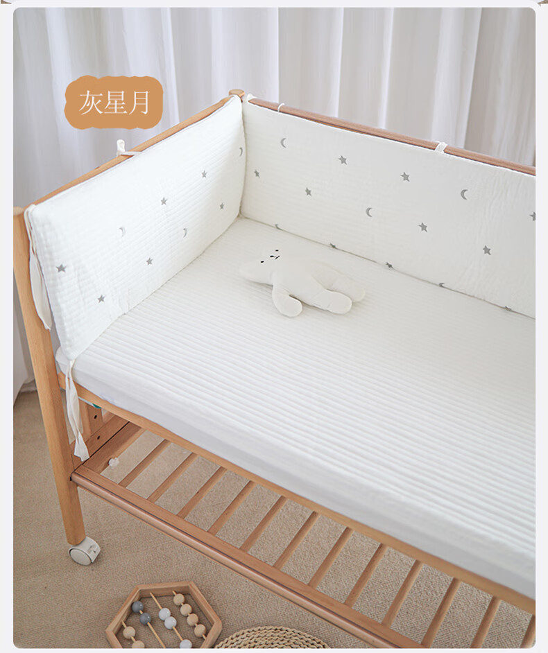 床栏围栏宝宝床上防撞条婴儿床床围软包拼接夏季绗缝围挡儿童a类用品