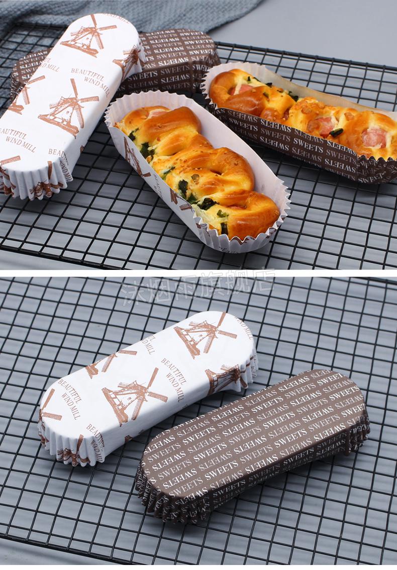 热狗面包纸托圆形船型纸托200个蛋糕面包淋膜纸杯长方船形热狗烘焙不