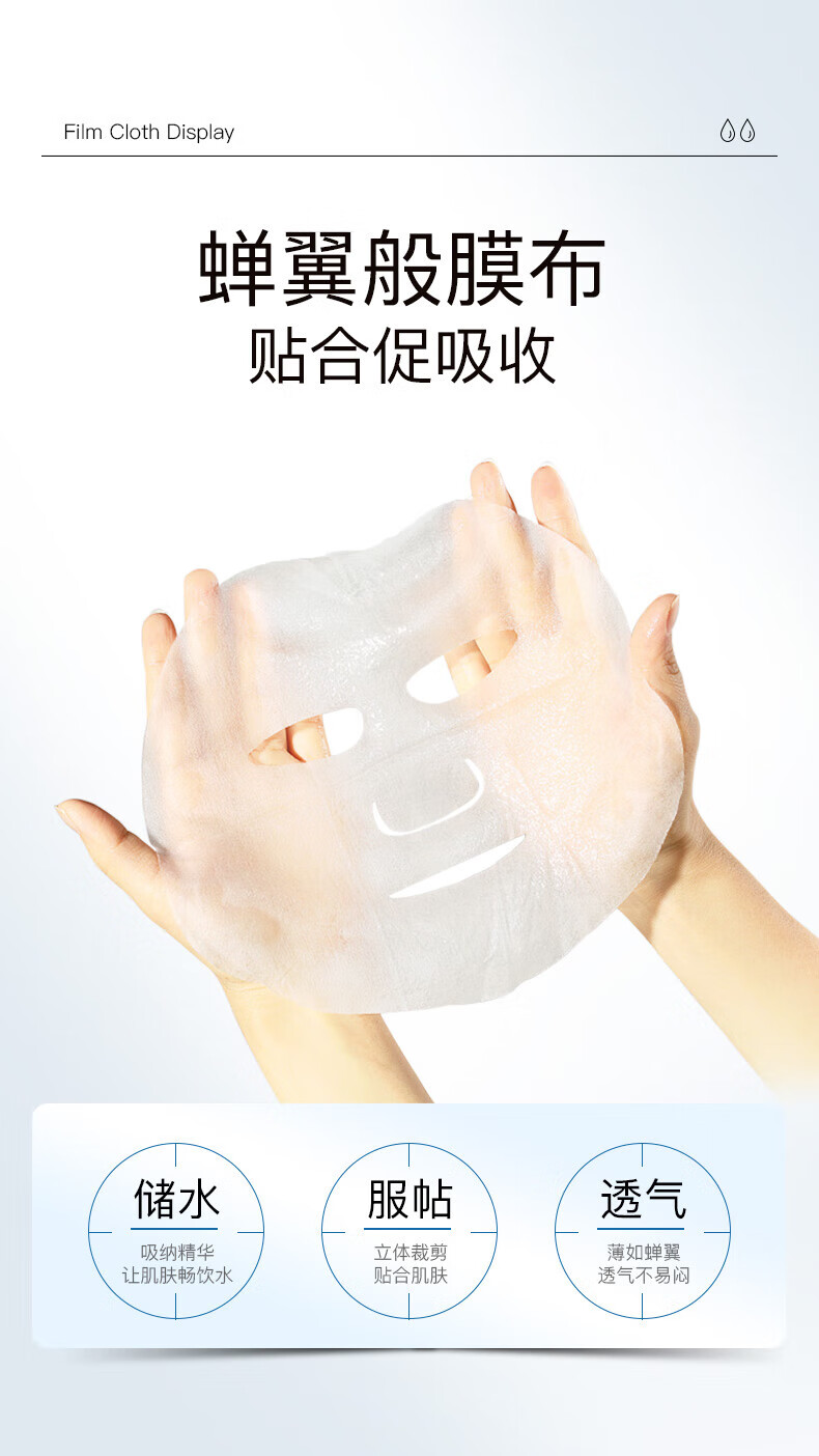 肌先知肌先知面膜 ANA肌先知玻尿酸补水面膜女舒缓深层保湿修复清洁专用 10片装
