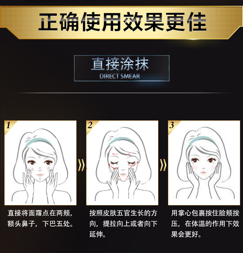 花子露玻色因紧致淡纹保湿面霜 修护法令纹抬头皱纹滋润嫩肤面霜 玻色因面霜50g（一盒）