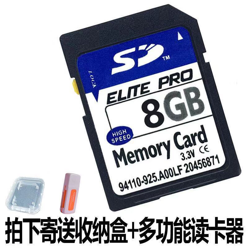 定制sd大卡c10高速内存卡32g记忆卡8g数码相机64g行车记录仪16g储存卡