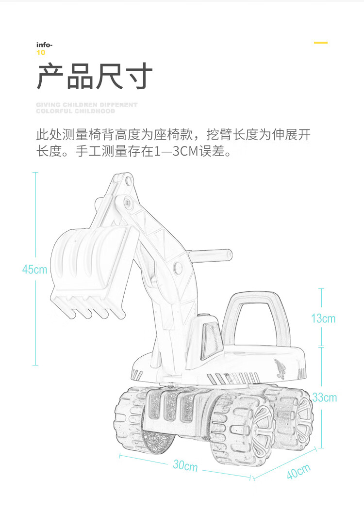 兒童挖掘機玩具車大可坐可騎滑行大號男孩挖機小孩挖