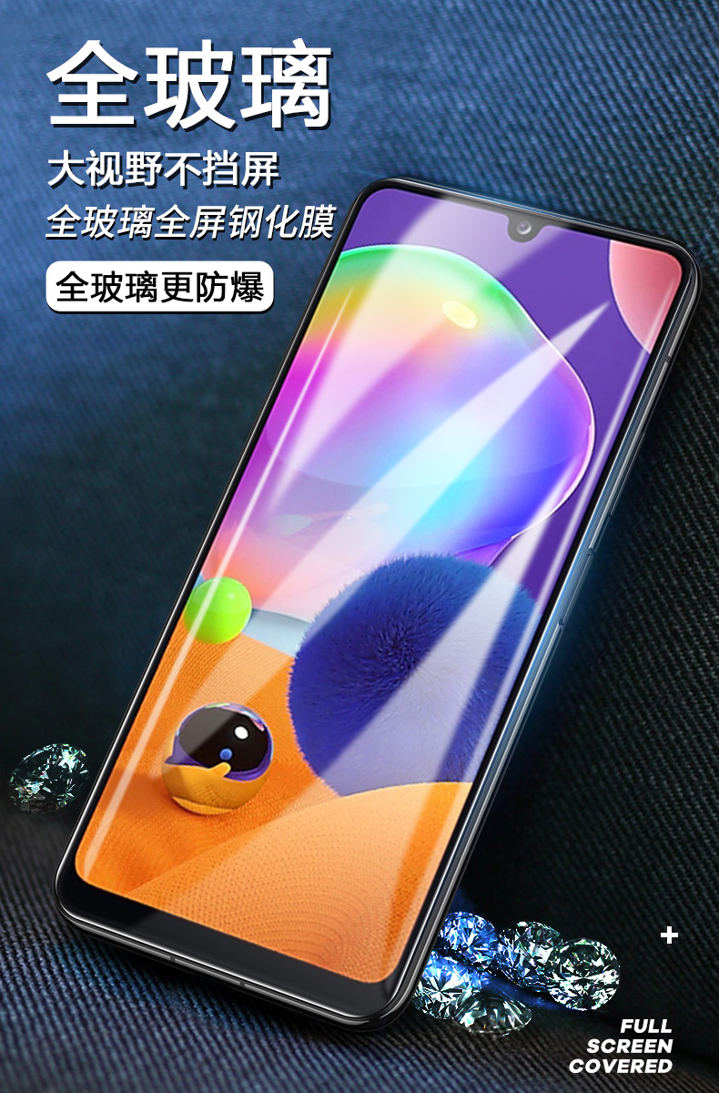 貼samsung保護5g屏保galaxy 三星a21/a21s【新9d*全玻璃防爆】超清版