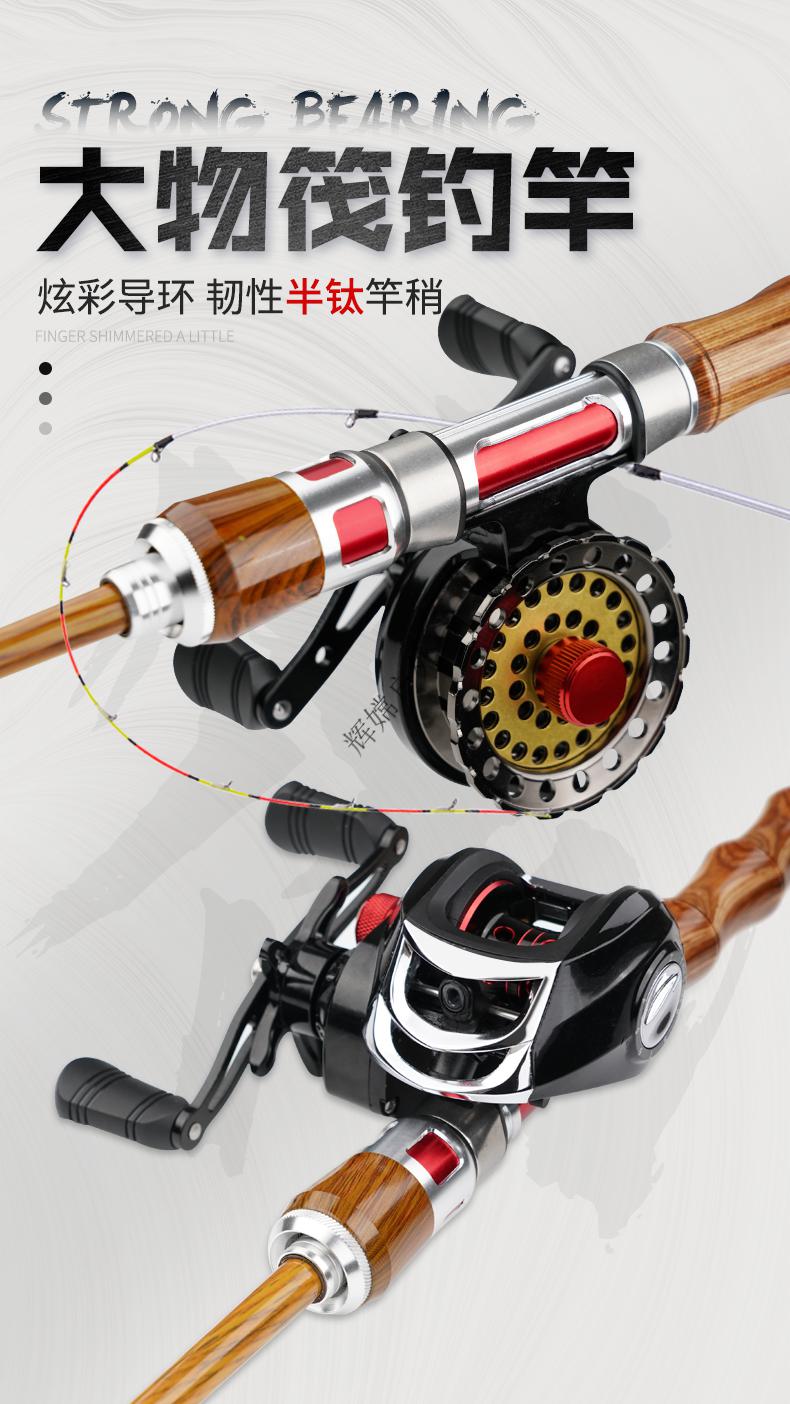 化氏一味同款桥钓小筏竿套装单竿伐钓鱼竿全套筏钓杆竿微铅阀杆裸竿