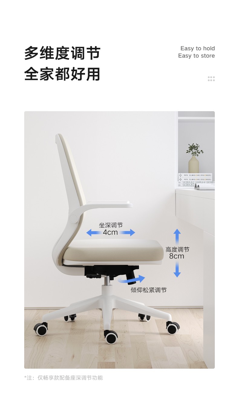 人体工学椅座椅学习椅宿舍椅子天颛京固聪敏黑色畅享版4cm坐深可调