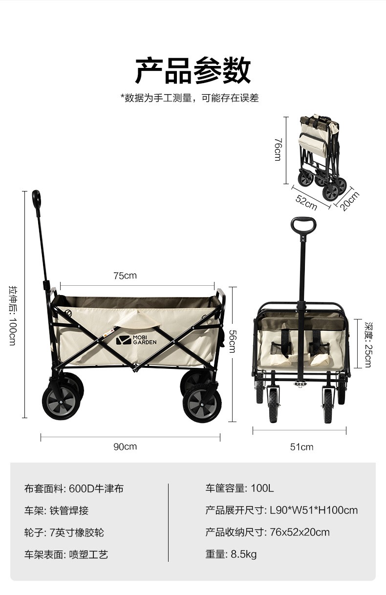 牧高笛户外工具_MOBI GARDEN 牧高笛 户外折叠手推车 NX20671010