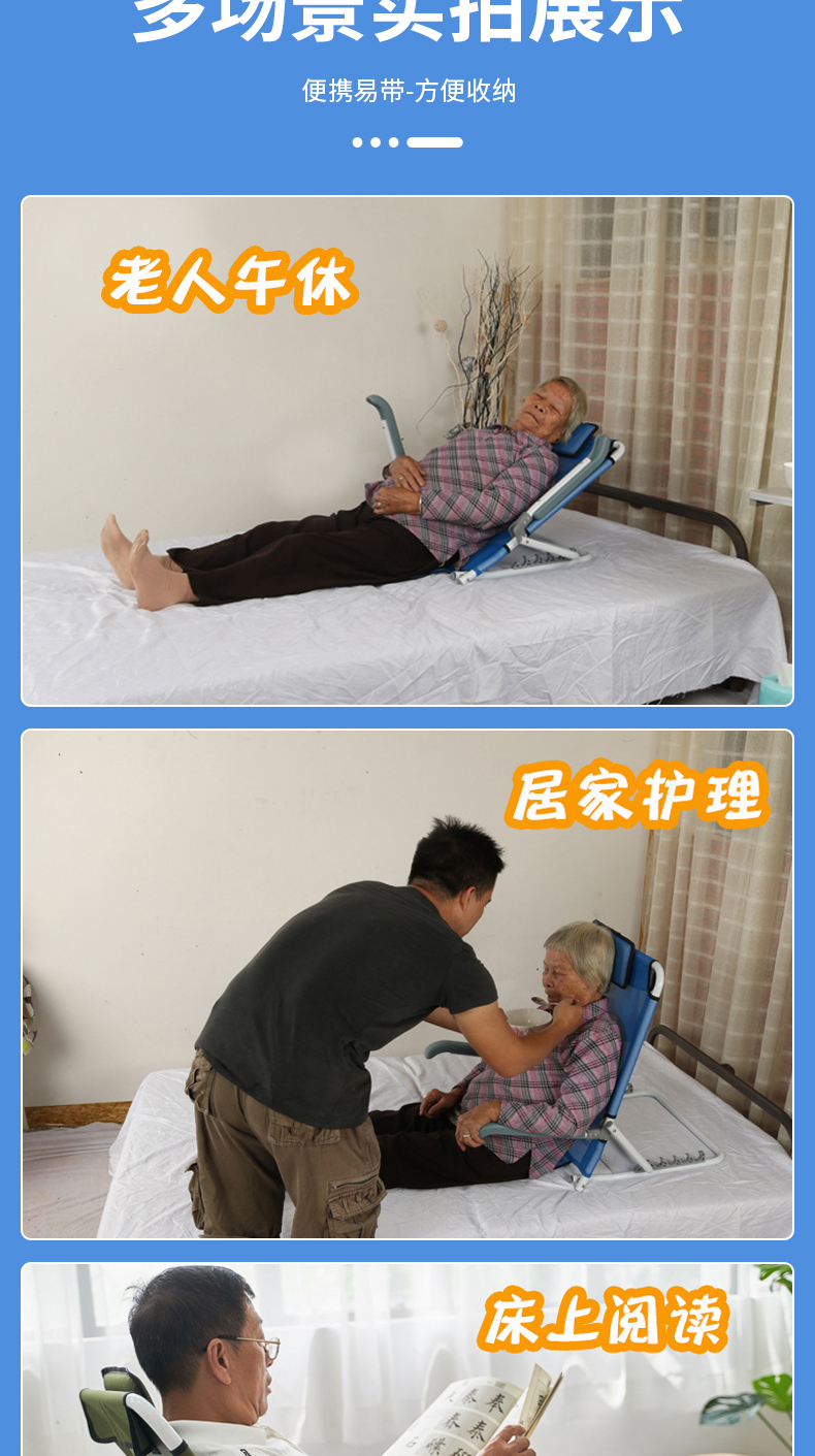 卧床老人靠背架家用床上久躺神器瘫痪病人护理用品多功能靠背支架 靠