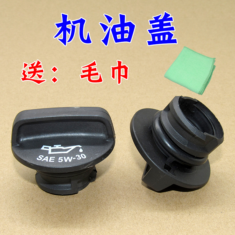 560 630 610 530 510 310w发动机油盖加机油口 【加注管 机油盖】送