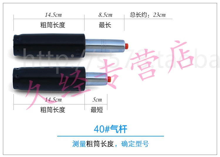 防爆 升降椅氣杆軸承 辦公酒吧轉椅老闆電腦椅液壓桿氣壓桿配件 下沉