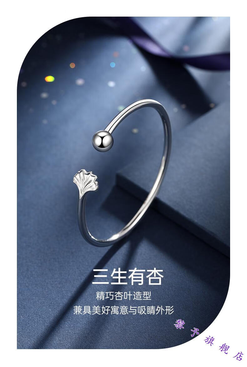 黎予手镯女银小众银镯子女生足银素圈实心手饰设计感礼物送女友三生有