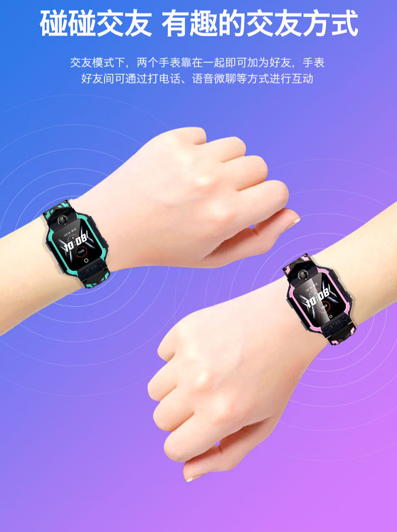 小天才儿童电话手表z6女孩儿童4g通视频通话定位防水防摔男童女孩小