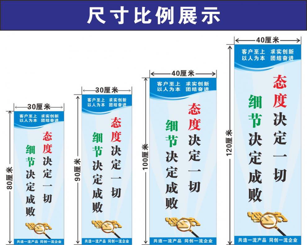 企業文化品質標語口號 工廠車間7s標識質量標牌 生產掛圖管理 kt板