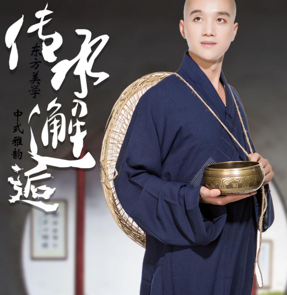 梵林僧服梵林僧服大褂男女春夏韩国麻长褂长袍长衫和尚服僧衣僧袍僧侣