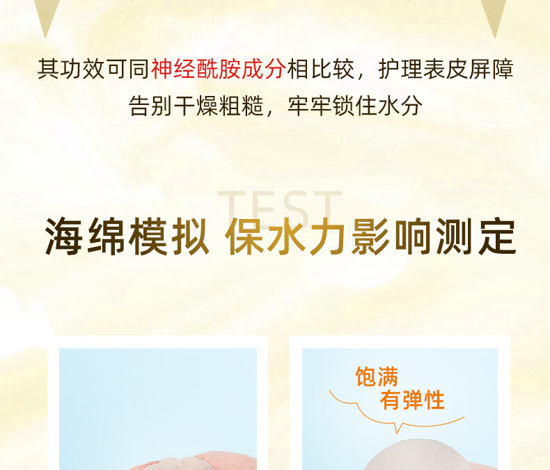 资生堂 【国内保税仓】日本进口 (Shiseido) 水之印五合一金色抗皱面霜 乳液补水保湿啫喱晚霜 【紧致抗皱】金罐面霜90g