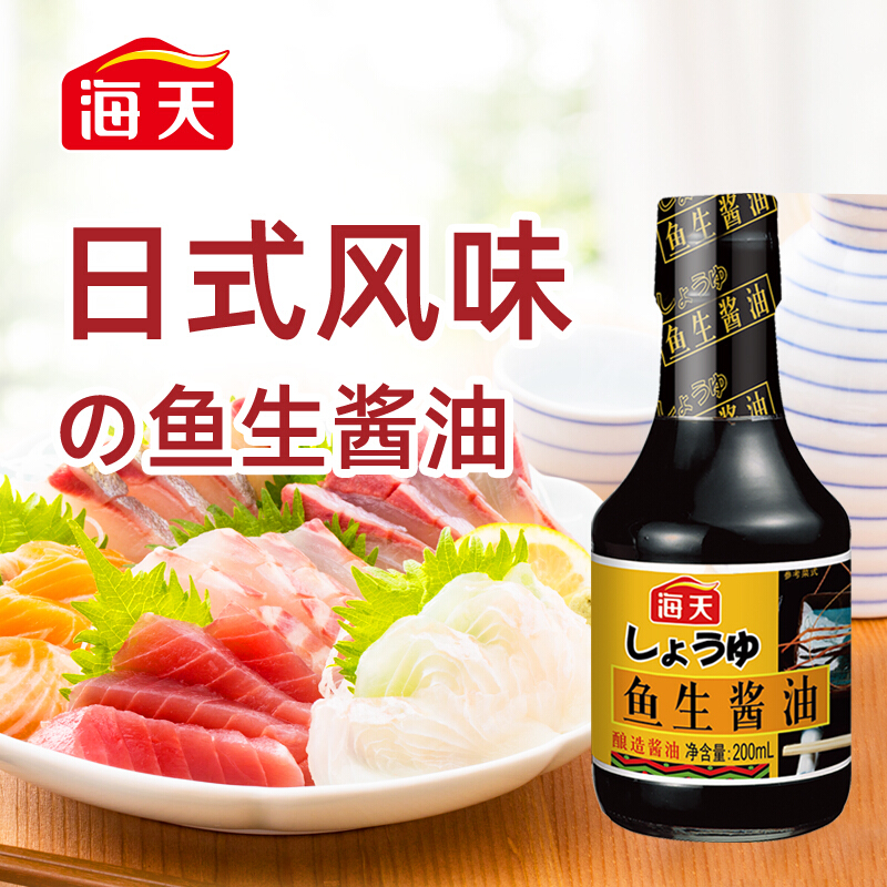 海天酱油海鲜生抽酱油175l中华老字号海鲜生抽酱油175l年货送礼