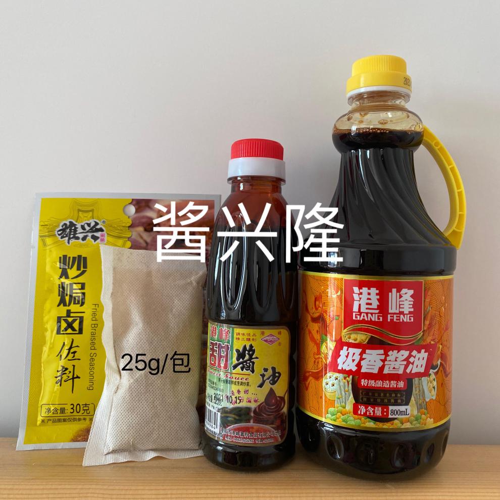 极香酱油800ml甜酱油320g炒焗卤佐料30g卤料包25g小瓶装1120ml