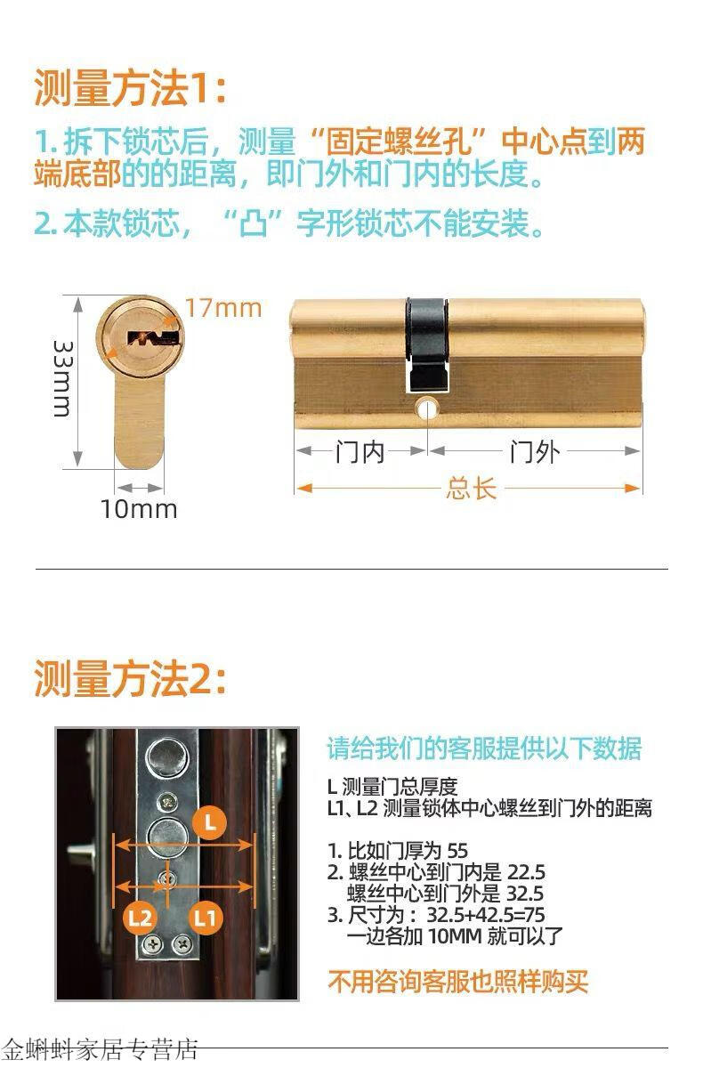 防盗门防火门锁芯防盗门全锁芯全机械门ab入户锁芯家用通用型钥匙纯锁