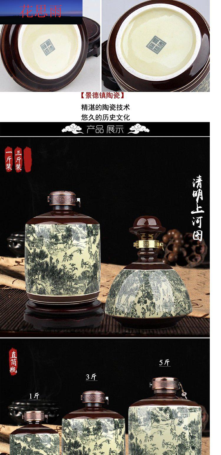 创意酒壶装饰空酒瓶阴阳酒壶 1斤直筒清明上河图带盒【图片 价格 品牌