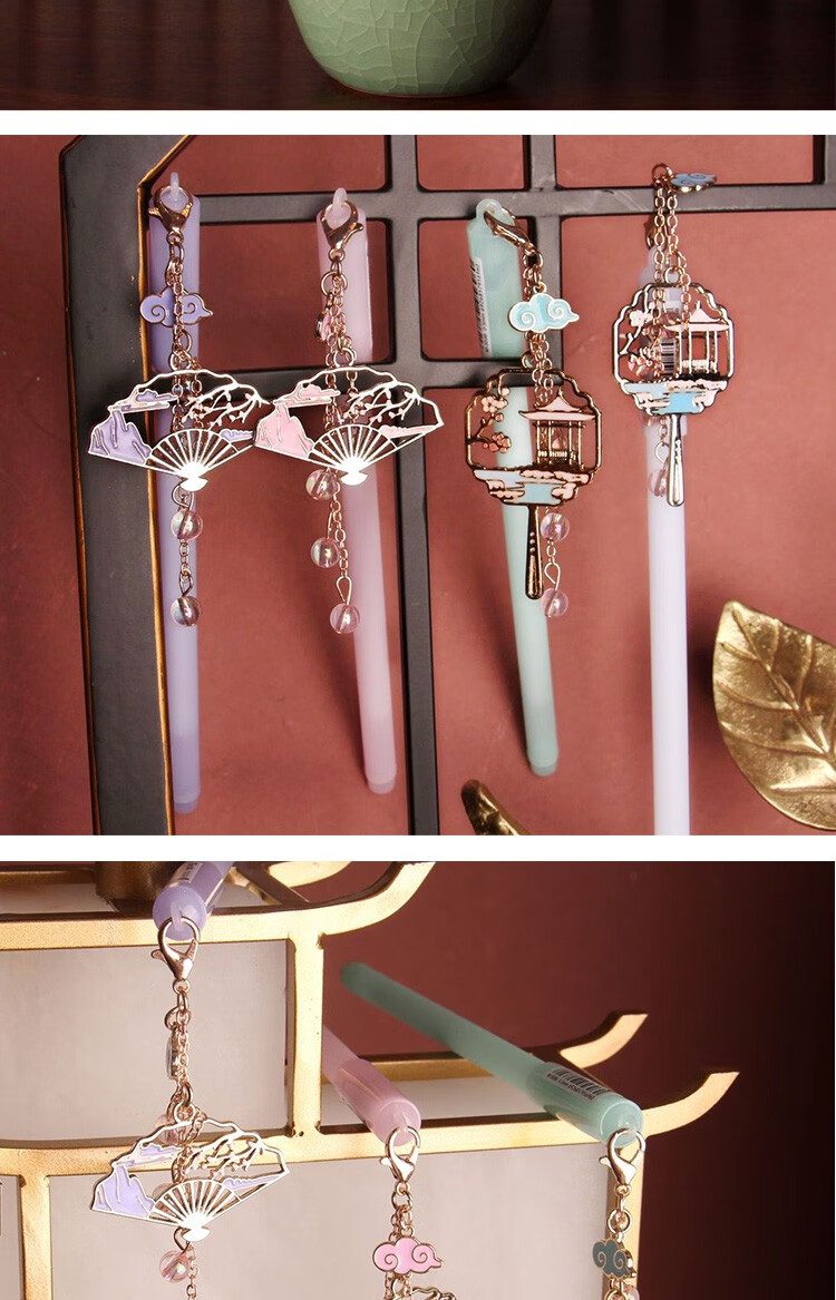 古风吊坠笔好看漂亮的笔中性笔可爱少女心挂饰笔黑笔仙气笔学生用亭边