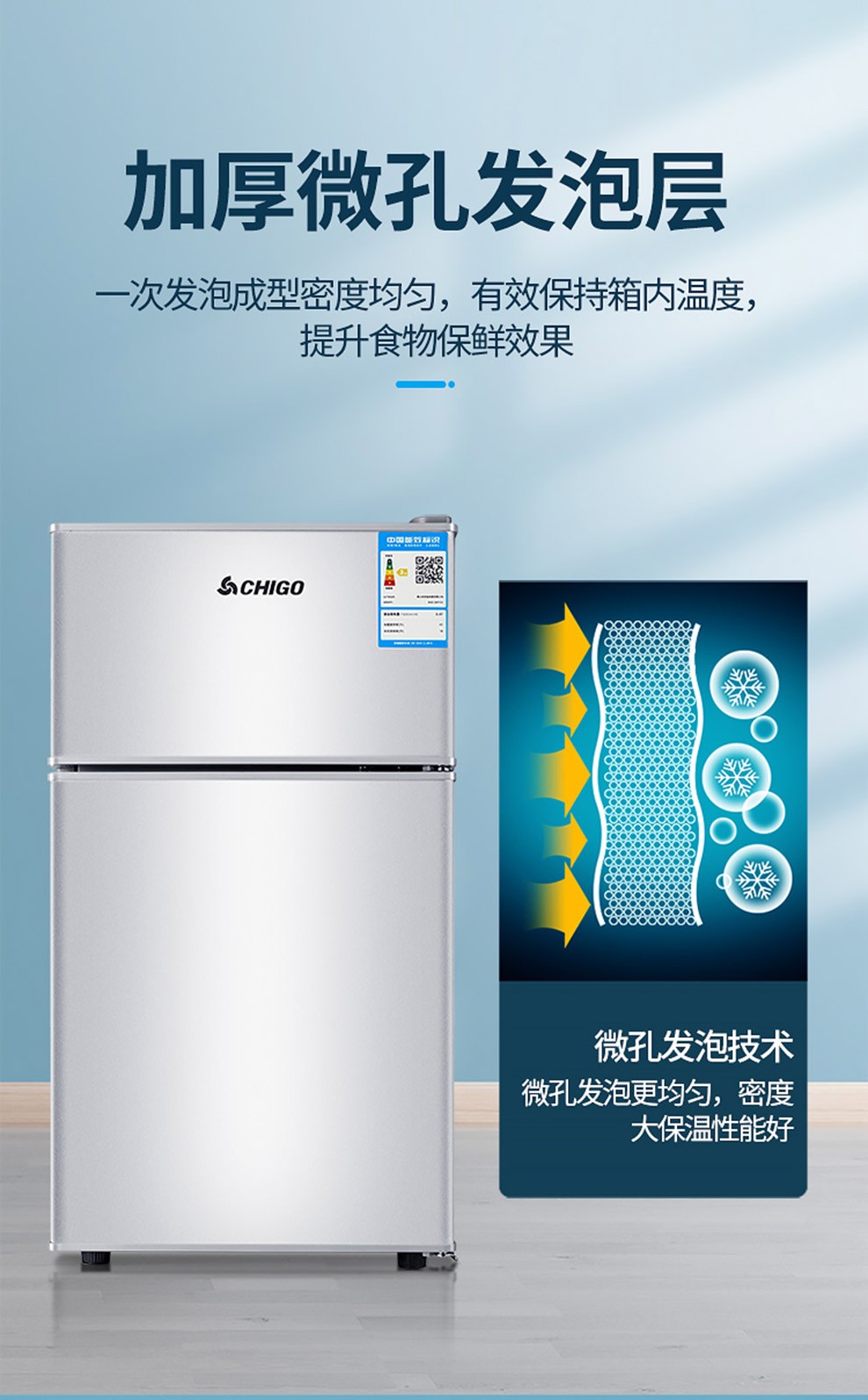 【品质保证】志高(chigo)迷你冰箱小 小型双门电冰箱家用宿舍冷冻冷藏