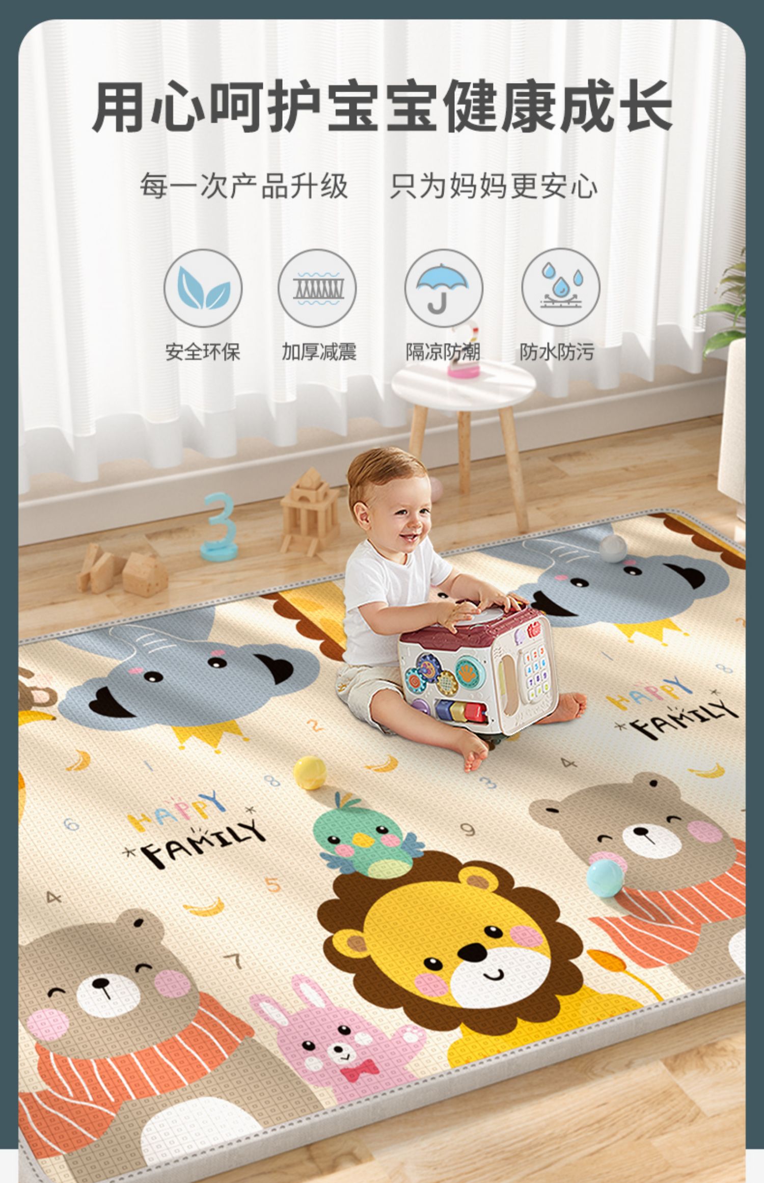 【38节活动】宝宝爬行垫加厚婴儿客厅家用爬爬垫拼接儿童地垫无味小孩