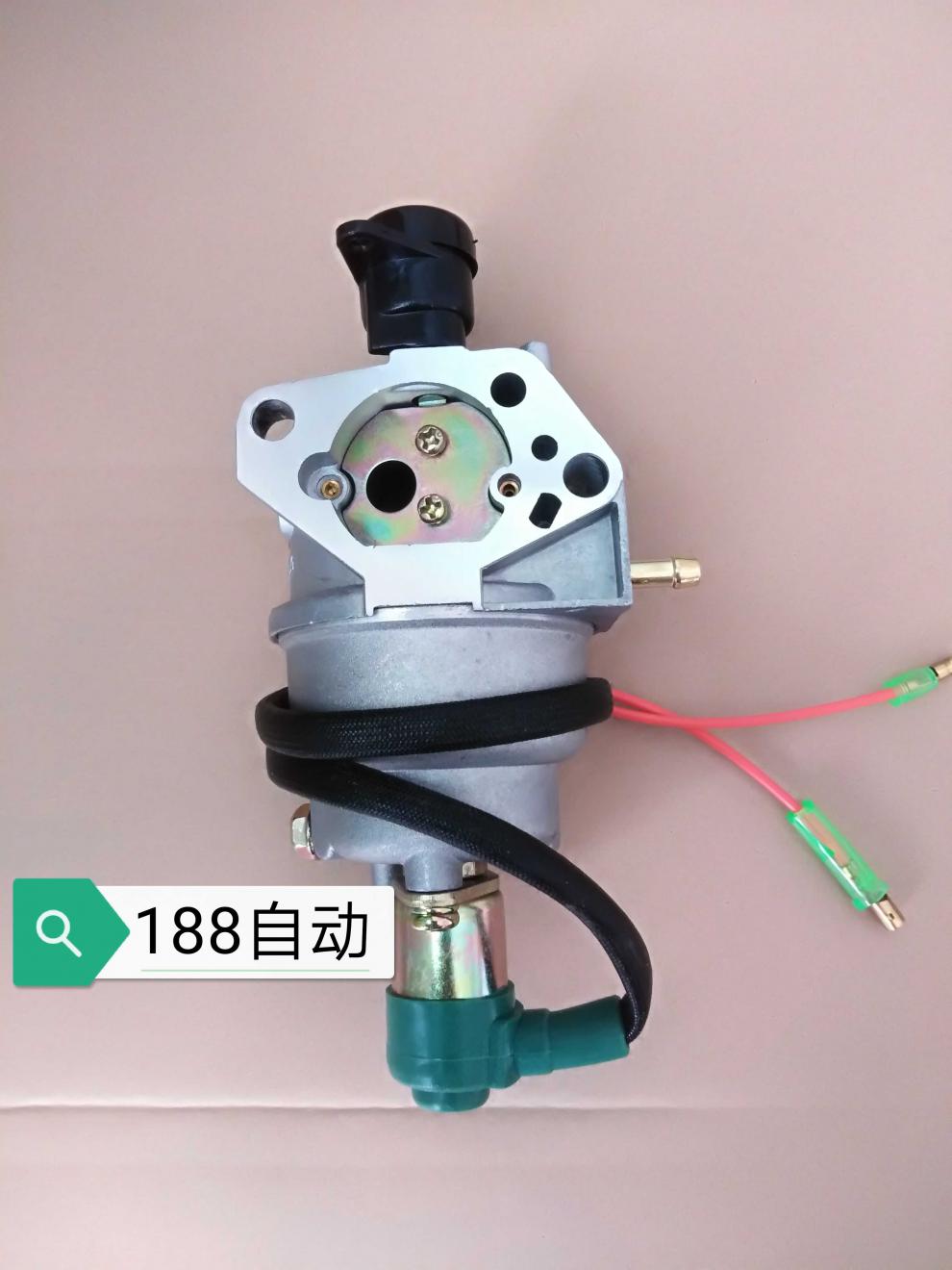 汽油发电机化油器动力188f1905kw千瓦手动自动化油器188动力