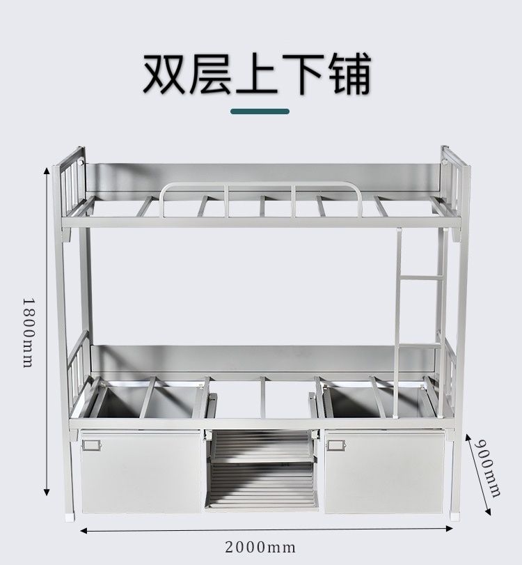 制式单人床双层床宿舍上下铺床高低双人铁架子床消防员士兵床 柜 其他
