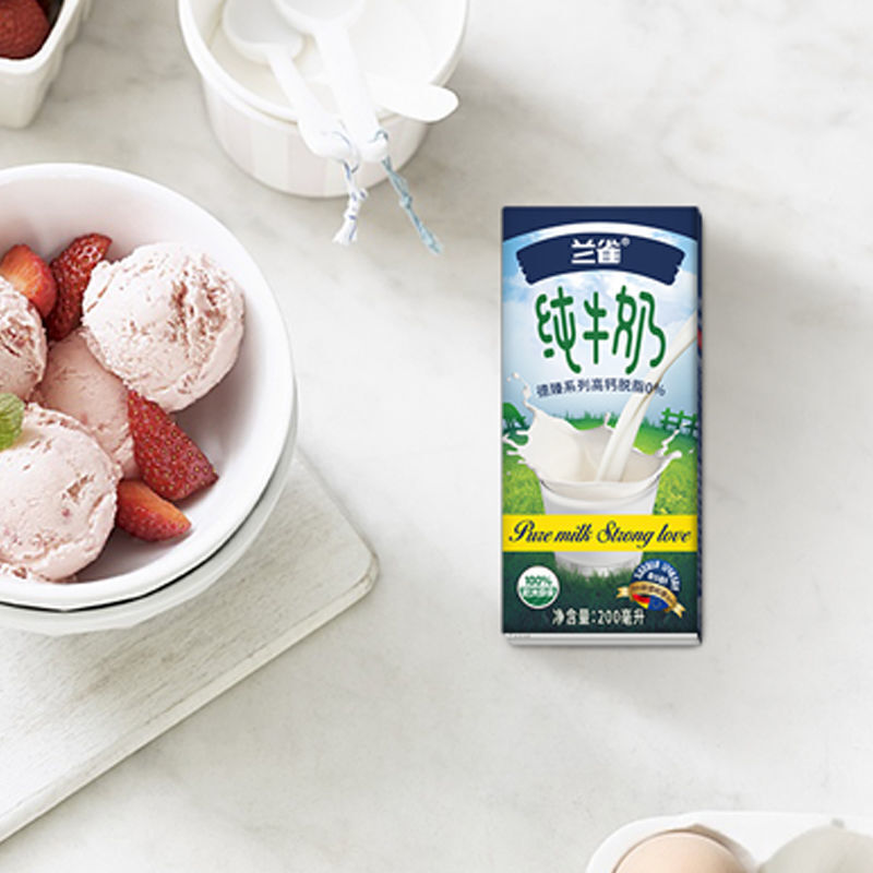 临期万家回味兰雀200ml24盒高钙纯牛奶整箱早餐奶200ml24盒箱