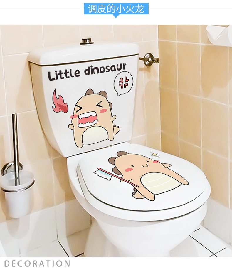 创意马桶贴画装饰卡通可爱厕所浴室搞笑坐便贴马桶盖贴纸防水自粘也要