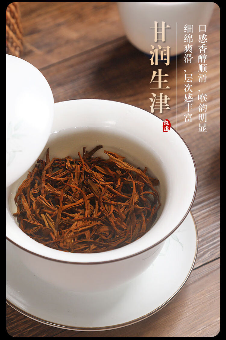 正山小种红茶茶叶春茶武夷山浓香型蜜香型 红茶250克【图片 价格 品牌