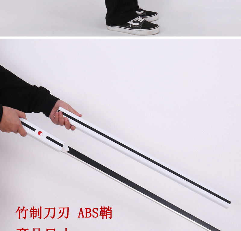 火影忍者草薙剑非金属木质宇智波佐助cos动漫刀剑大号仿真玩具竹制未