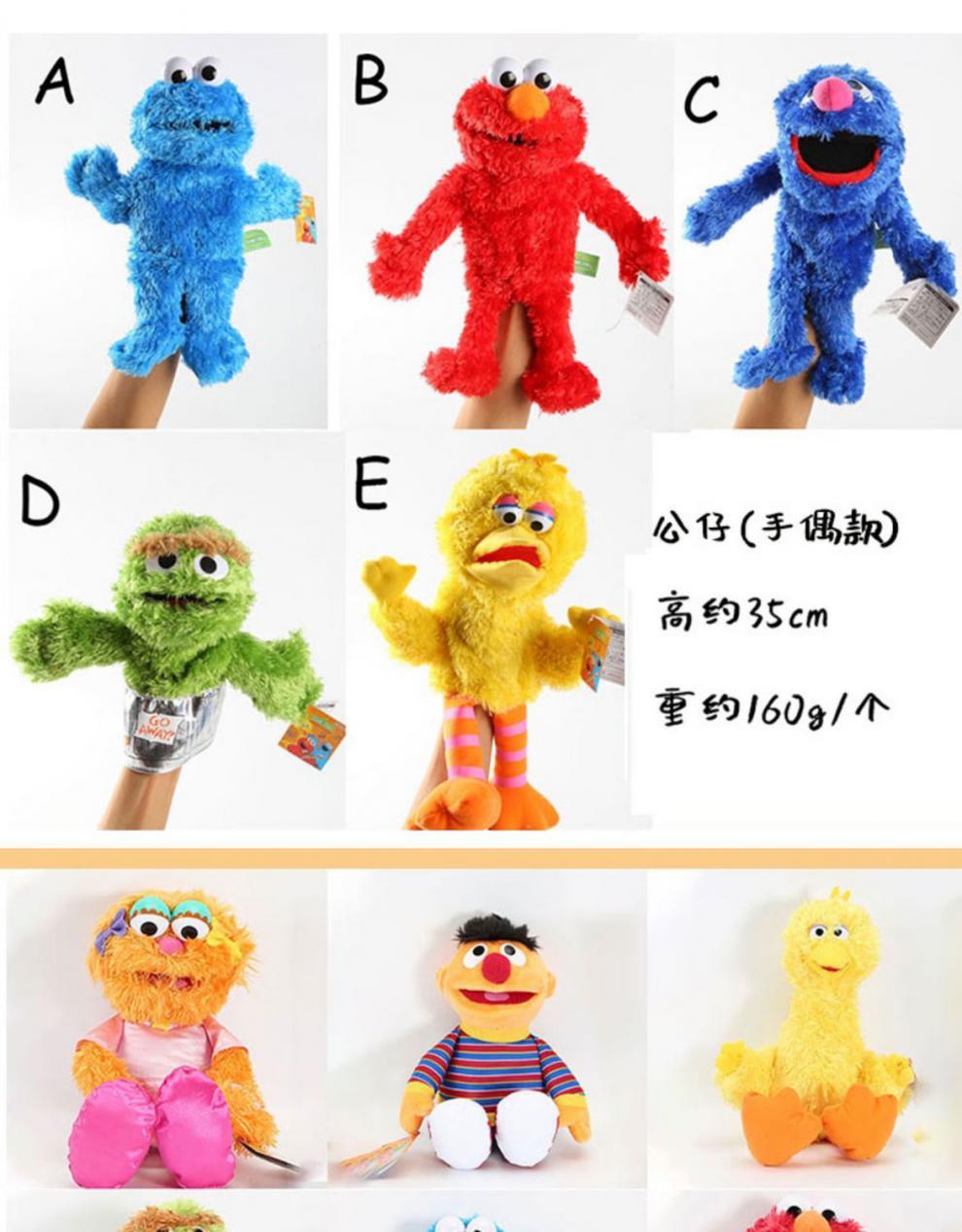 芝麻街艾摩甜饼怪手偶手套玩偶毛绒公仔玩具亲子互动游戏早教礼物f男