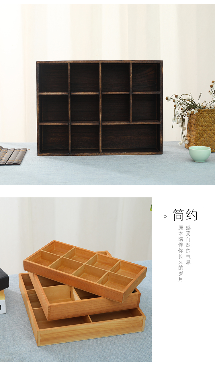 创意木格子收纳盒桌面杂物收纳抽屉分格多格整理储物九宫格 栗色 原木