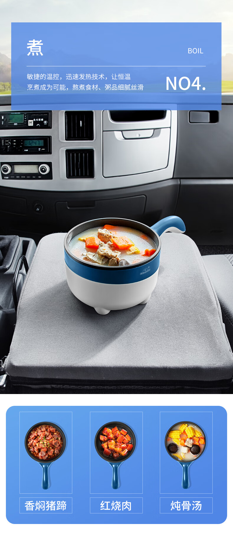 车载电炒锅24v12伏货车专用多功能电煮锅电热锅炒菜车载电饭煲l深邃蓝